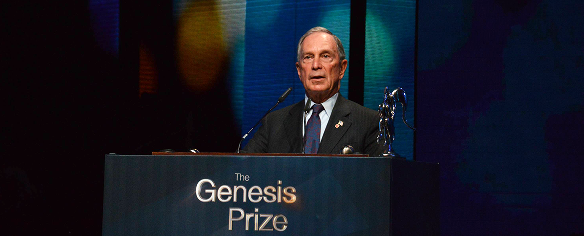Michael Bloomberg delivers his acceptance speech. 
