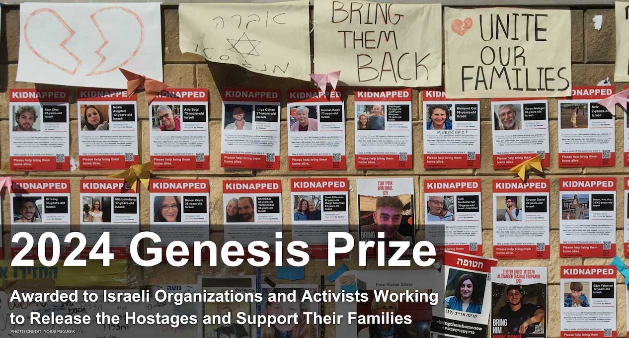 The Genesis Prize