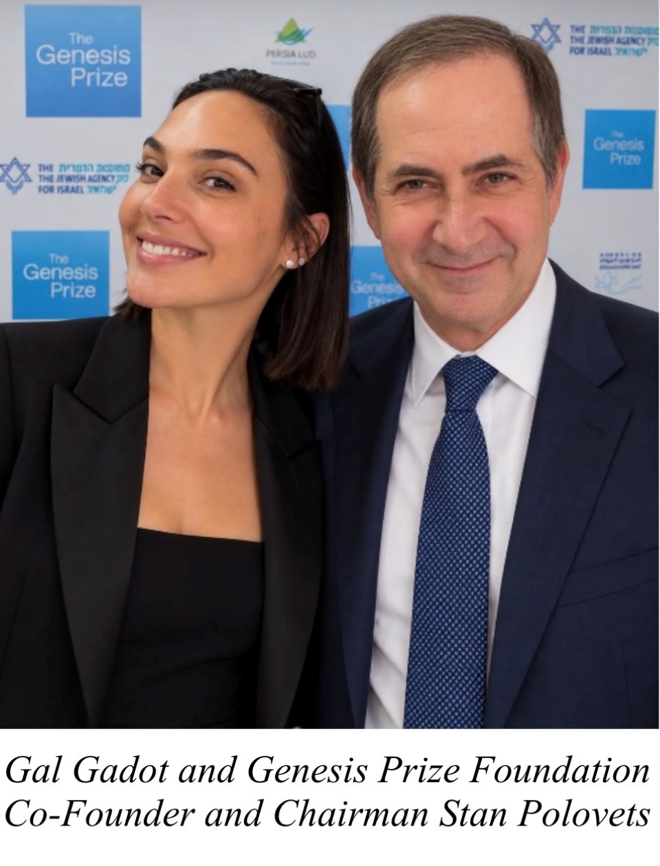 Gal Gadot and Stan Polovets