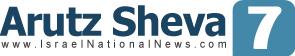 arutz-sheva logo