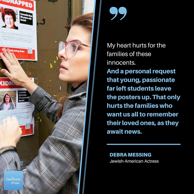 Quote by Debra Messing