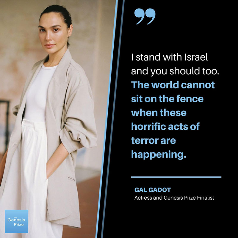 Quote by Gal Gadot